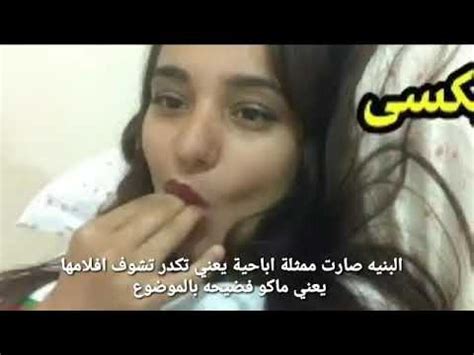 xnxx كردي سكس سايا كريم